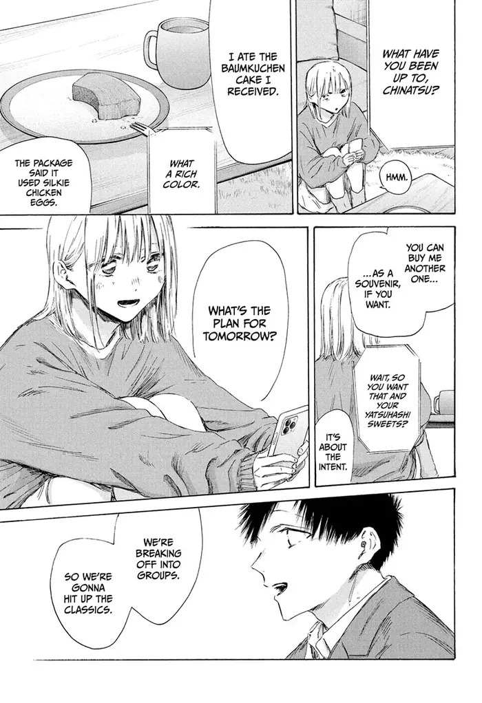 Blue Box Chapter 200 image 15_optimized